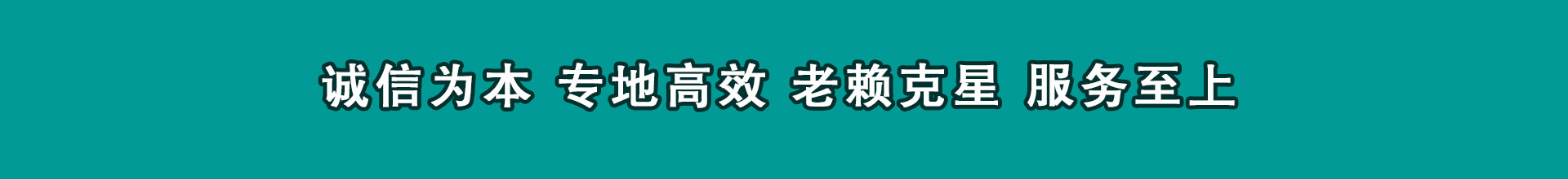 渭城要帐公司