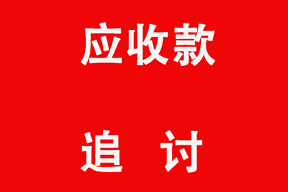借钱不还且被拉黑，应对策略在此